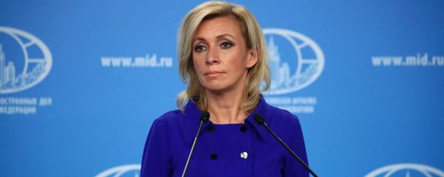 Захарова назвала «дикими теориями» сообщения о связи погибшего в Берлине дипломата с ФСБ